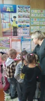 Занятие ко Дню гражданской обороны РФ. Занятие ко Дню гражданской обороны РФ.